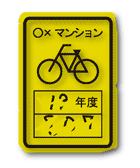 長年使用していると色褪せたり、文字が消えてしまった経験ありませんか?